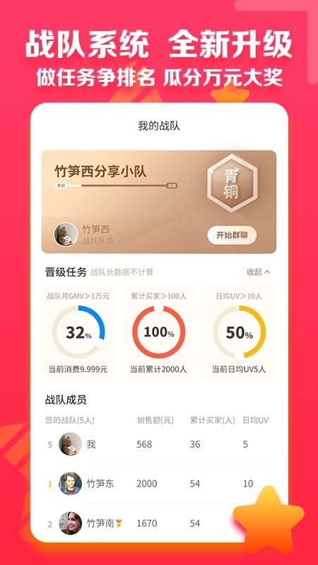 中国邮政邮乐小店app截图3