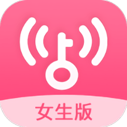 wifi万能钥匙女生最新(Girls Master Key)