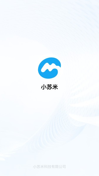 小苏米智能手表截图5