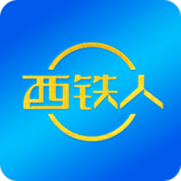 西铁人订餐app最新版