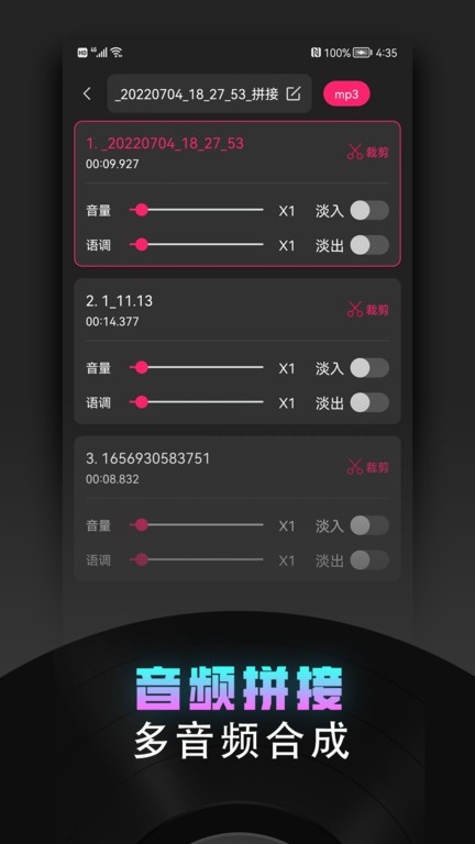 视频裁剪器软件截图3