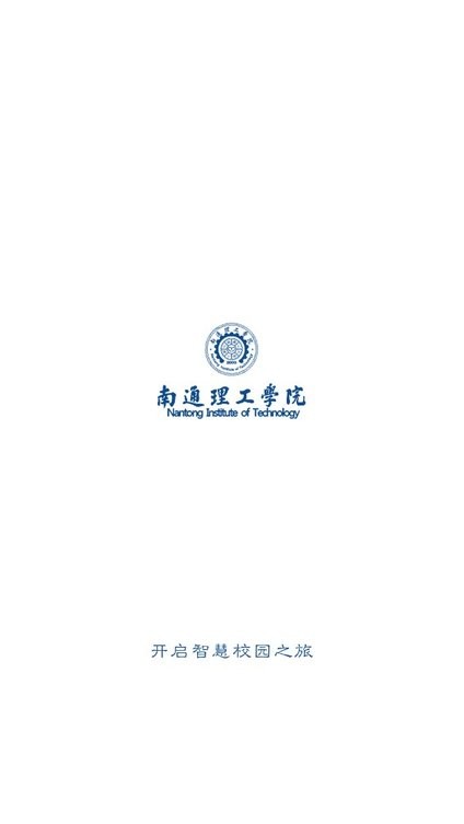 掌上理工app