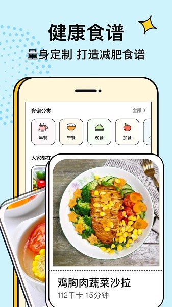 番茄闪轻手机版截图2