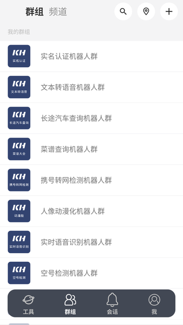 客汇宝官方版截图4