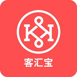 客汇宝官方版