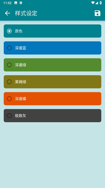 随机工具箱app截图5