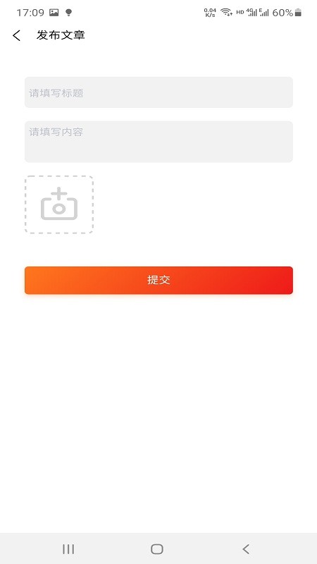 三江学堂最新版截图1