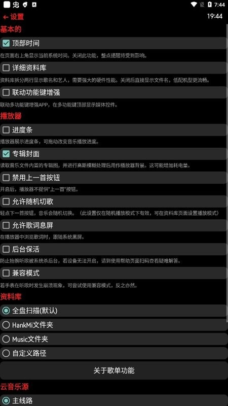 抬腕听歌圆屏版