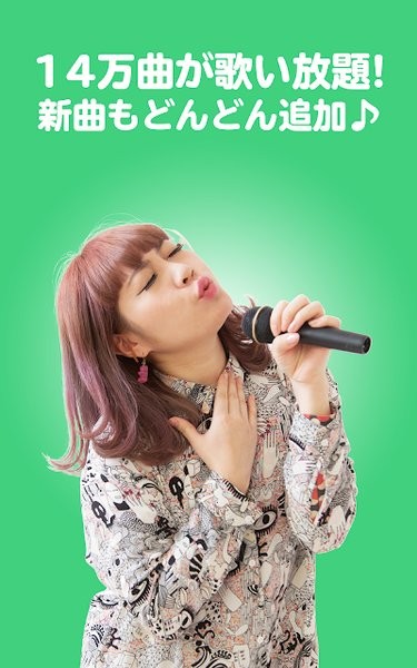 joysound卡拉OK机截图3