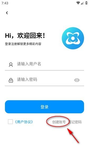酷玩应用app