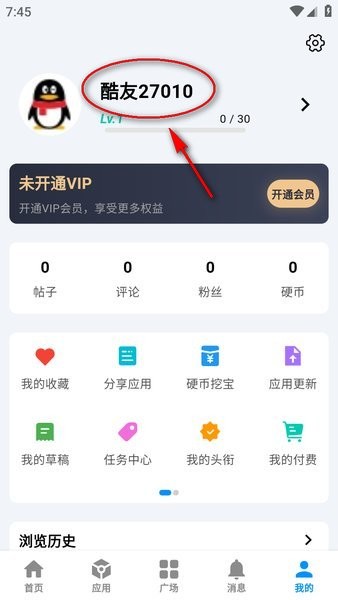 酷玩应用市场下载安装
