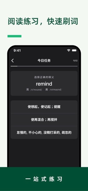 linkword