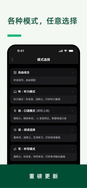 linkword截图5