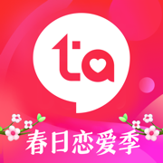 等Ta极速版app