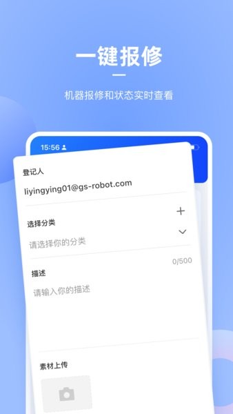 掌上高仙官方正版截图4