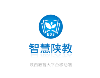 智慧陕教app下载