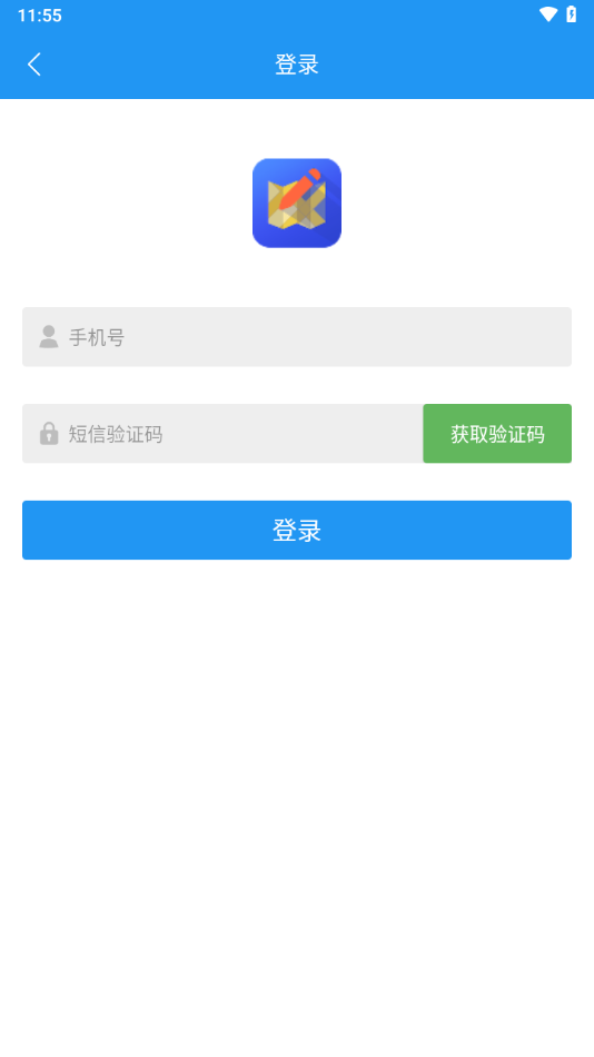 采集助手app截图1