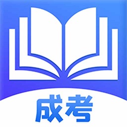自考通(在线课堂)