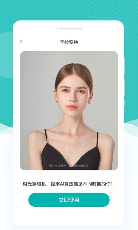 高光相机最新版截图2