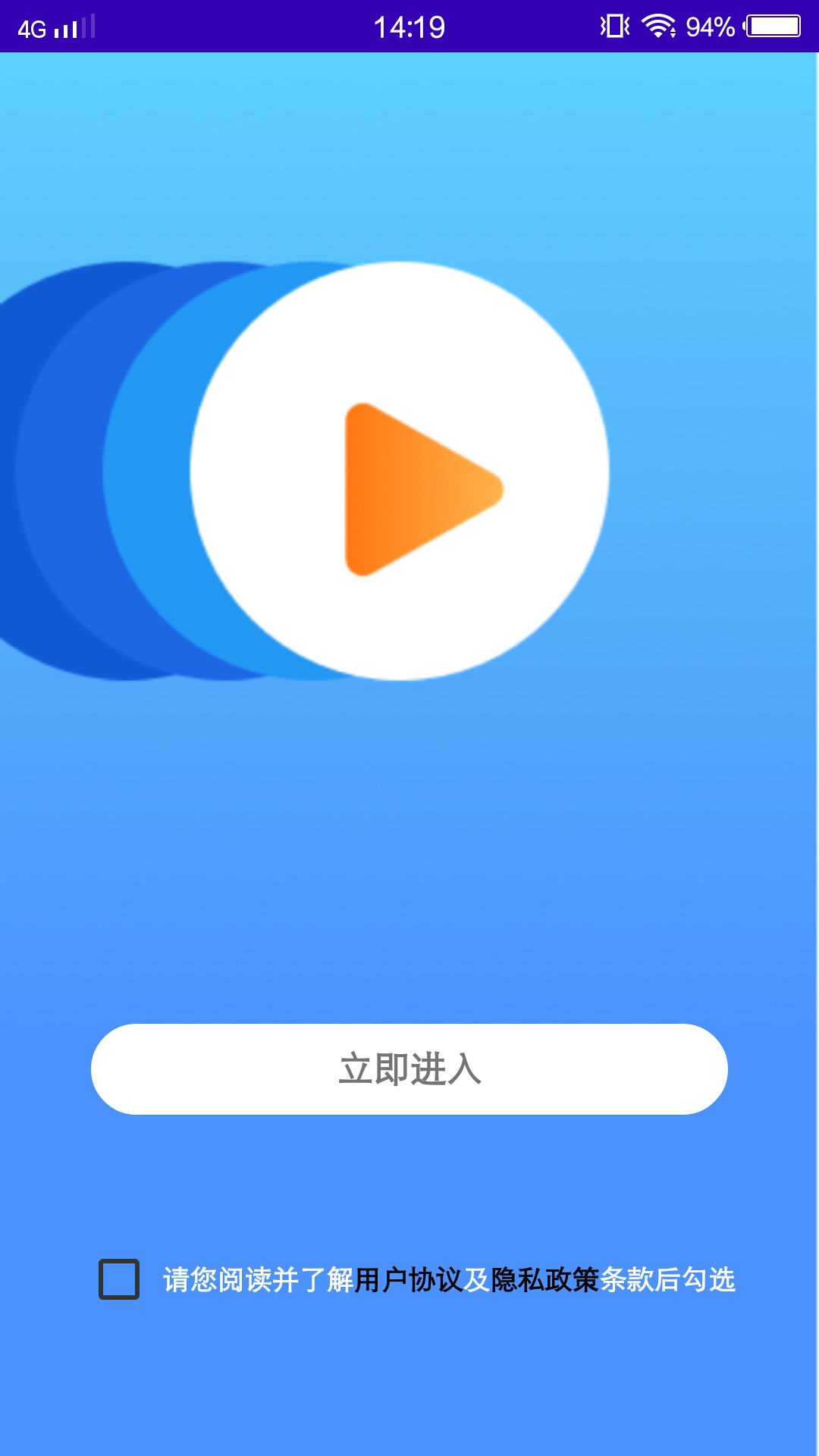 萝卜app截图1