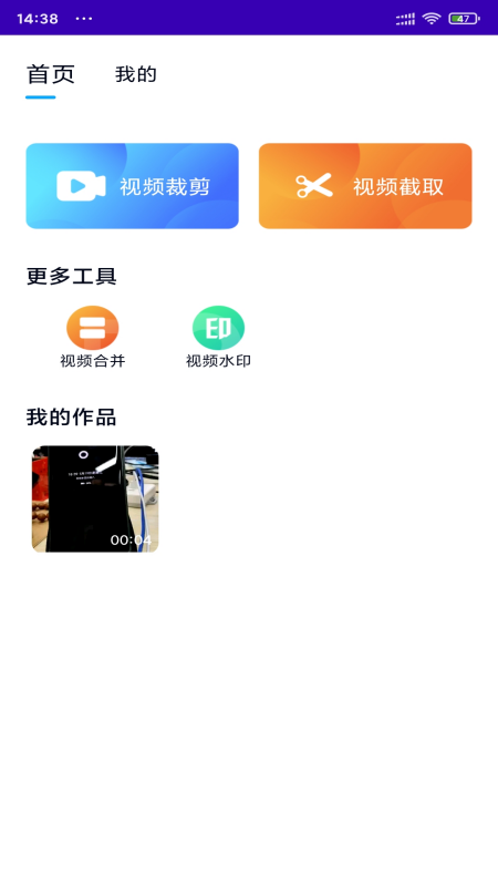 萝卜app截图2