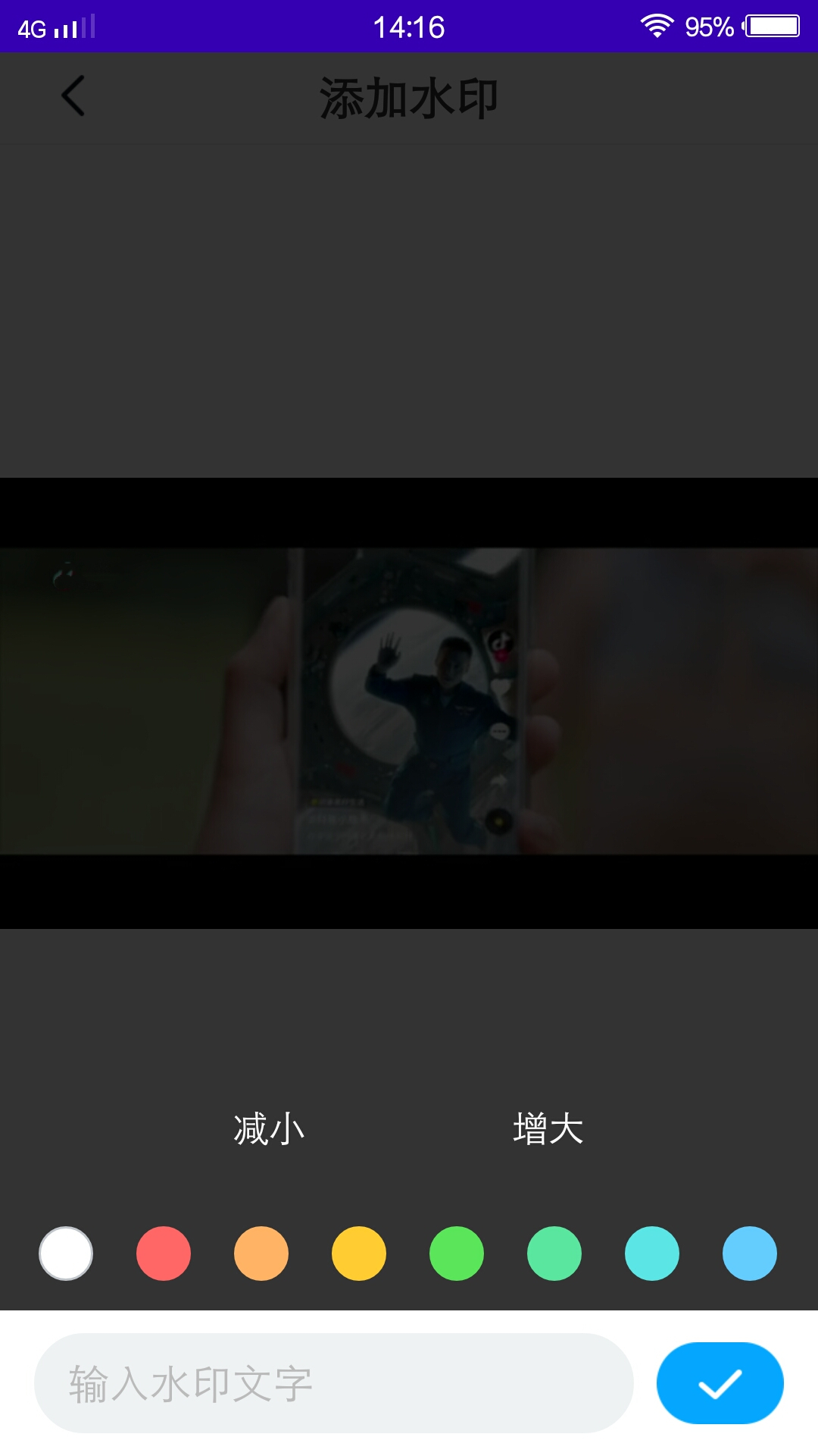 萝卜app截图3