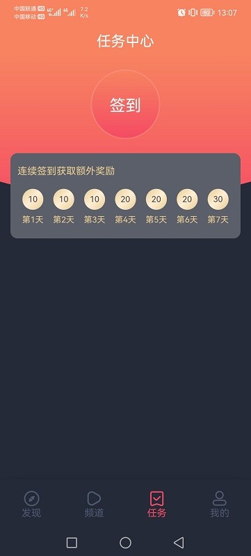 97泰剧网正版免费观看(追剧吧)截图1