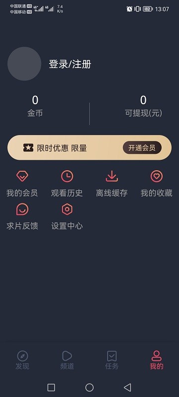 97泰剧网正版免费观看(追剧吧)截图2