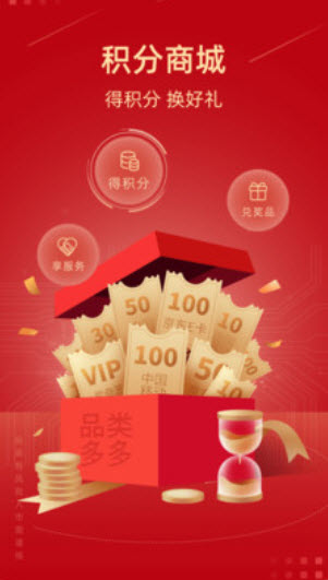 新时代证券股票交易软件app官方截图1