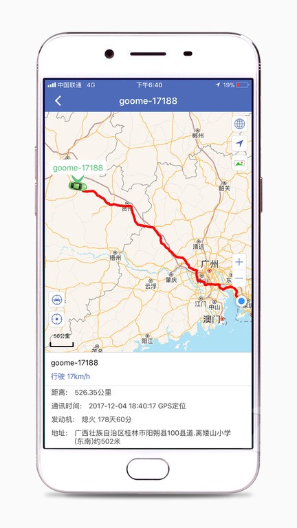汽车在线平台截图3
