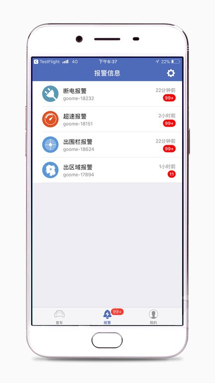 汽车在线平台截图4