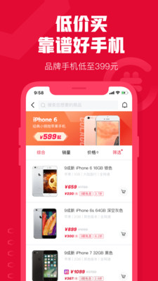 可乐优品商城app截图2