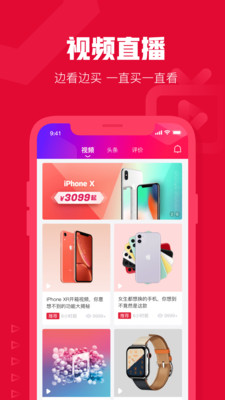 可乐优品商城app截图4