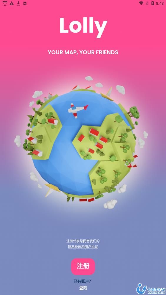 Lolly app截图1