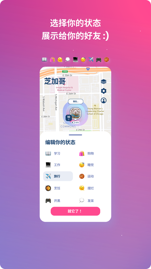 Lolly app截图2