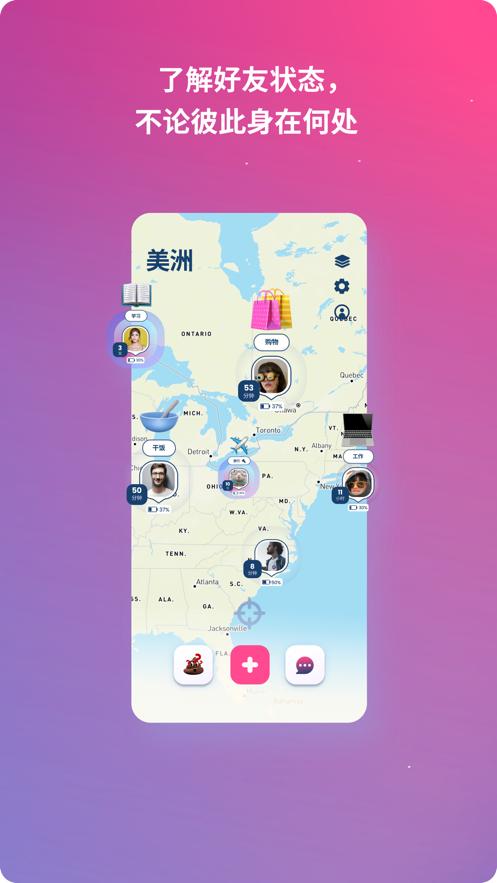 Lolly app截图3