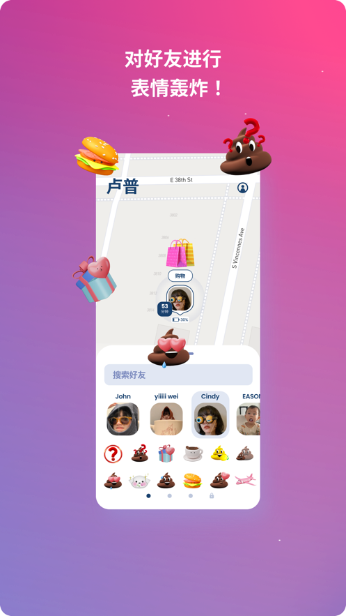 Lolly app截图4