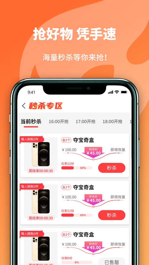 欧气星球app下载最新版