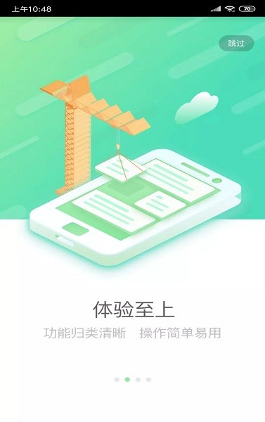 国寿e店2024最新版更新