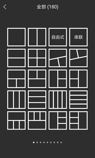 moldiv拼图软件