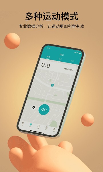 xofit手表截图3