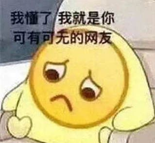 想你的液图片表情包截图3