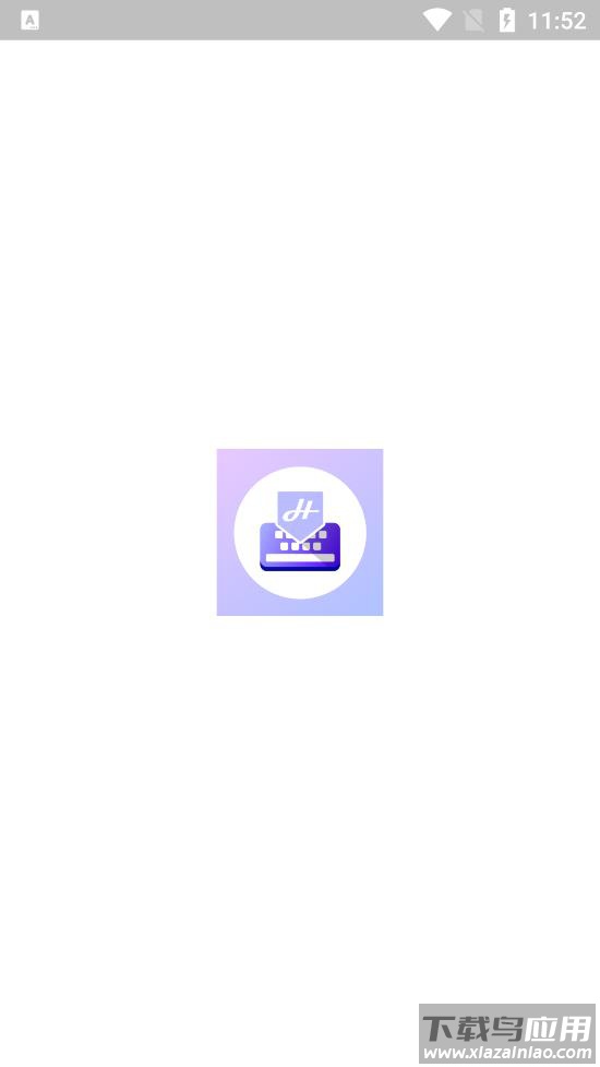 handy制作手机主题(Handy Keyboard)截图1