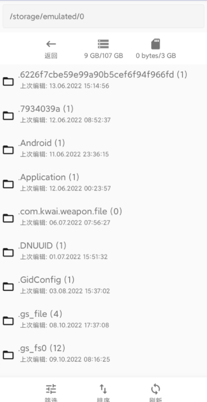 HMCL-PE app截图2