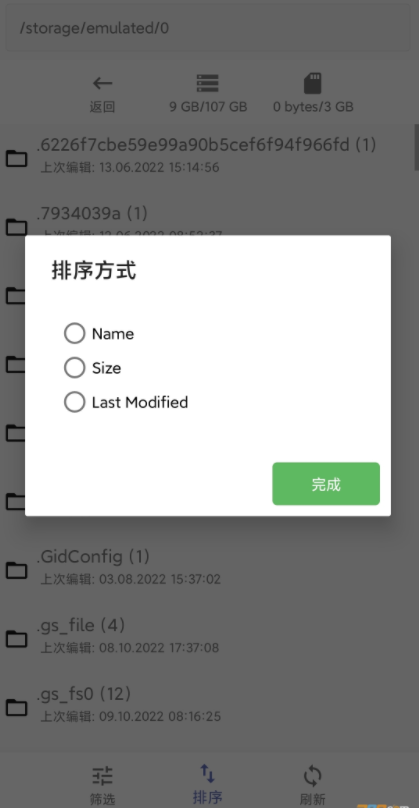 HMCL-PE app截图3