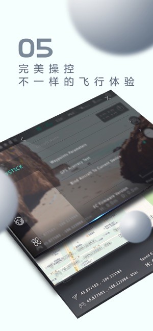 hubsan无人机软件截图