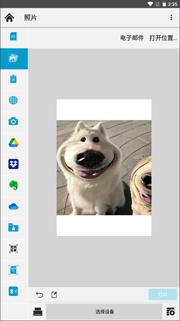 kyocera print center安装包最新版截图1