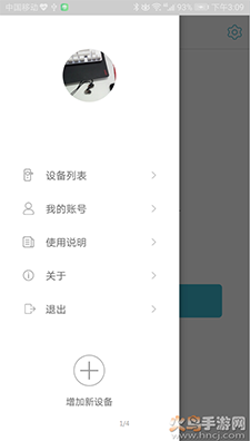 小锁智能app智能门锁管理截图1