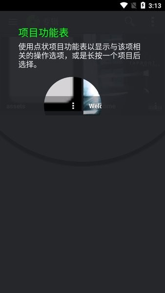 playerpro已付费版最新版截图1