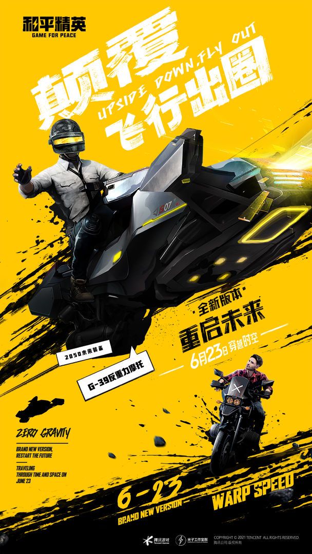 晓飞工具箱下载手机版2023截图3